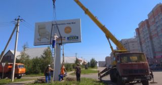Демонтаж рекламных билбордов Сарапул, цена от 2912 руб.