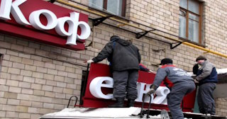 Демонтаж вывески в Сарапуле - качественные услуги от Сварной-Срл, доступные цены от 358 рублей
